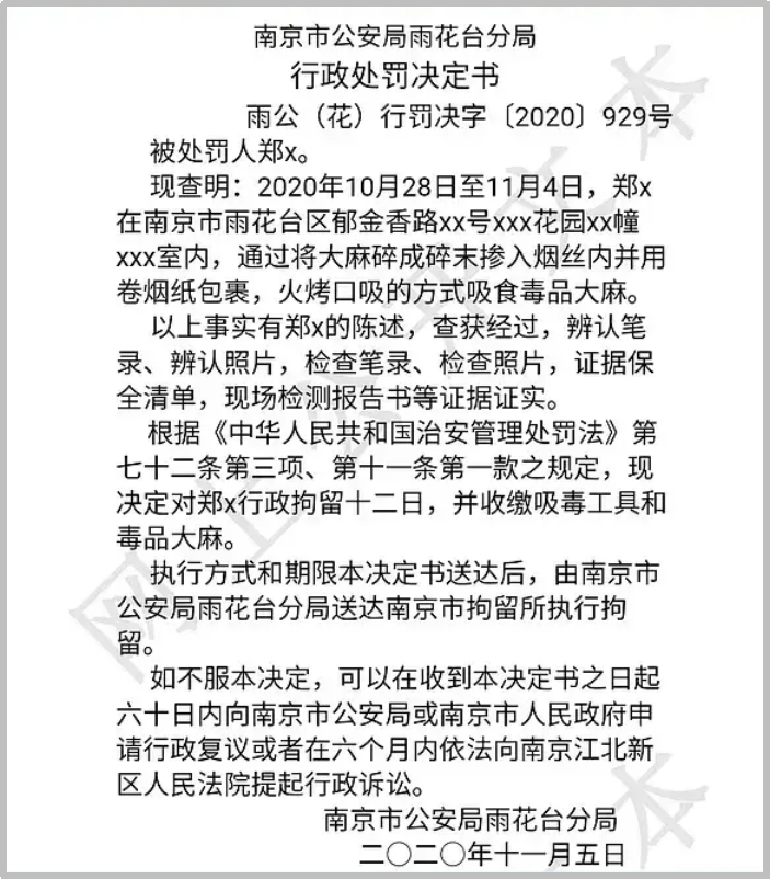 光光负面新闻缠身,XD、出轨、爱奇艺已下架FreeOut视频 | 第7张 | 嘻哈中国 光光负面新闻缠身,XD、出轨、爱奇艺已下架FreeOut视频 | 第7张
