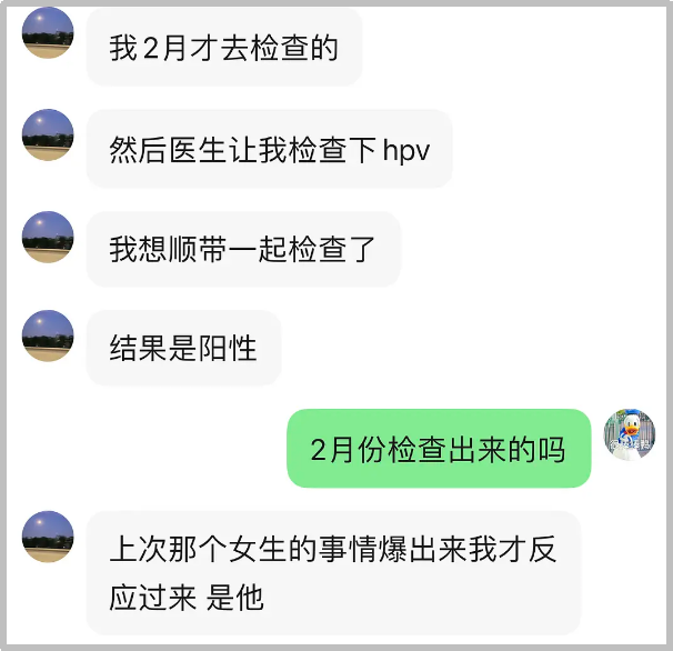 光光负面新闻缠身,XD、出轨、爱奇艺已下架FreeOut视频 | 第8张 | 嘻哈中国 光光负面新闻缠身,XD、出轨、爱奇艺已下架FreeOut视频 | 第8张