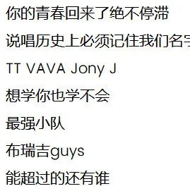 PG One制作人Blazo:陈令韬,你怎么又在阴阳怪气了? | 第6张 | 嘻哈中国 PG One制作人Blazo:陈令韬,你怎么又在阴阳怪气了? | 第6张