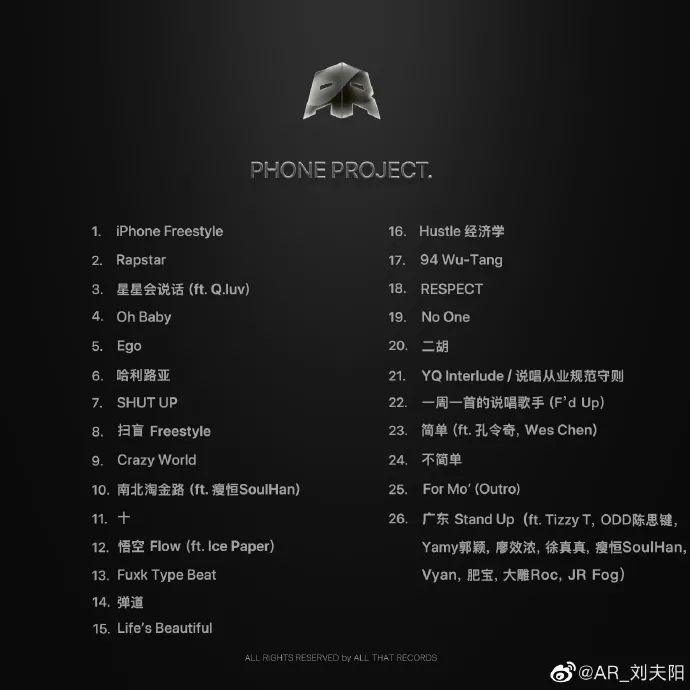 如今能让TT徐真真Vyan廖效浓出现在同一首歌里，有一个人居然办到了