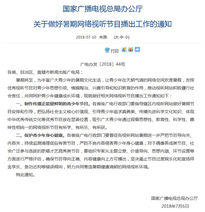 爱奇艺一系列骚操作引发的连锁反应,说唱节目今年可别全被整凉了 | 第9张 | 嘻哈中国 爱奇艺一系列骚操作引发的连锁反应,说唱节目今年可别全被整凉了 | 第9张