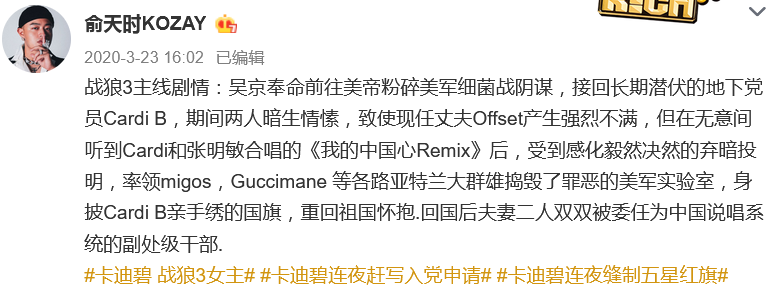 Travis Scott、Kendrick Lamar、Cardi B加盟《少年Z说唱企划》? | 第7张 | 嘻哈中国 Travis Scott、Kendrick Lamar、Cardi B加盟《少年Z说唱企划》? | 第7张