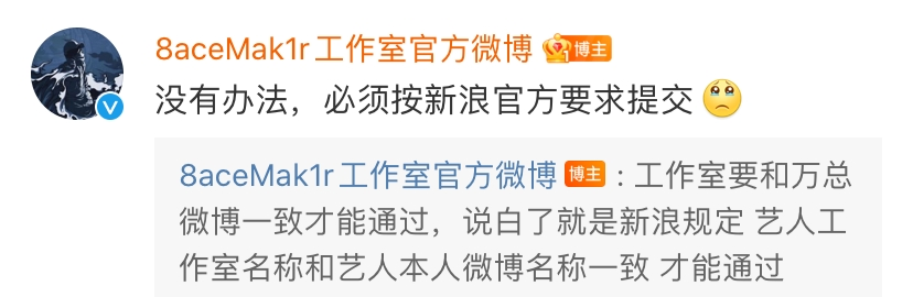 PGONE工作室获官方认证,不过PG粉丝和官博却直接互怼上了! | 第13张 | 嘻哈中国 PGONE工作室获官方认证,不过PG粉丝和官博却直接互怼上了! | 第13张