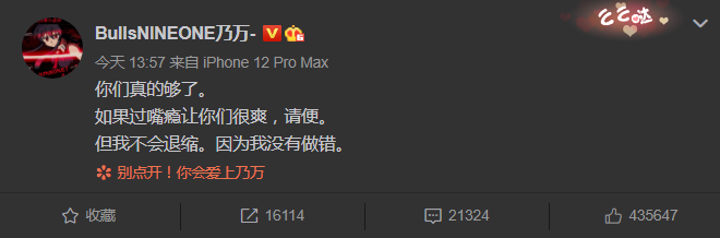 乃万被骂惨了,就因为她在音乐节上说“宽容理解心爱的男孩” | 第9张 | 嘻哈中国 乃万被骂惨了,就因为她在音乐节上说“宽容理解心爱的男孩” | 第9张