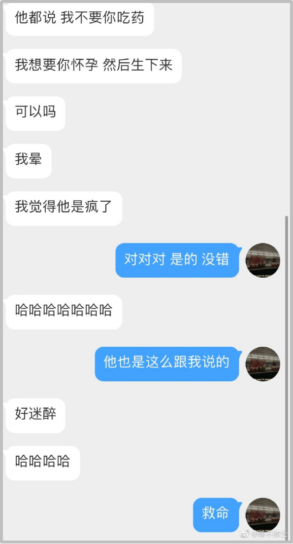 光光负面新闻缠身,XD、出轨、爱奇艺已下架FreeOut视频 | 第9张 | 嘻哈中国 光光负面新闻缠身,XD、出轨、爱奇艺已下架FreeOut视频 | 第9张