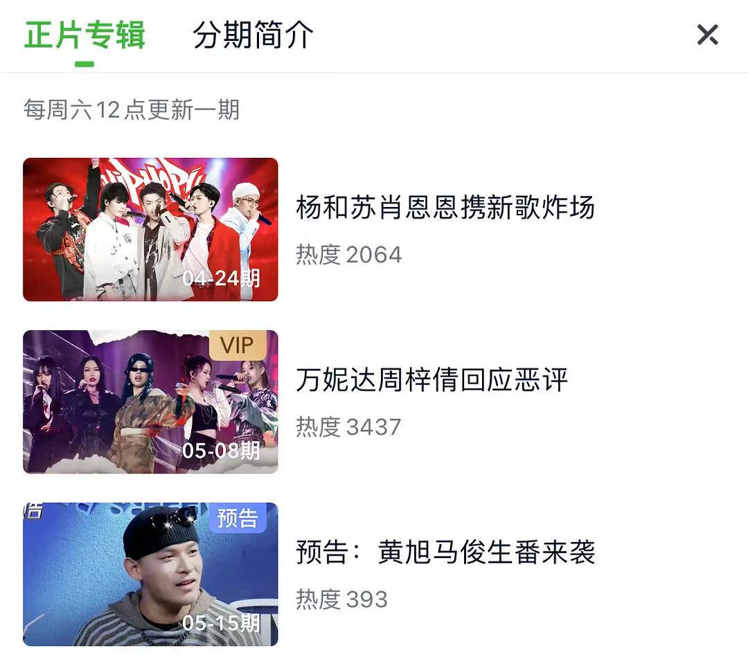 光光直接退出FreeOut!终于发文回应此前被曝出的信息量极大的丑闻! | 第11张 | 嘻哈中国 光光直接退出FreeOut!终于发文回应此前被曝出的信息量极大的丑闻! | 第11张