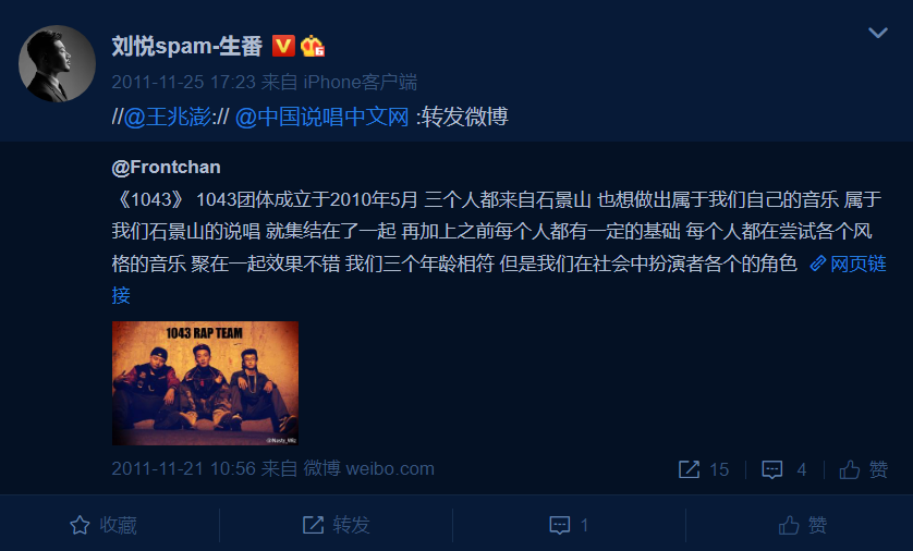 从而立之年重返花开少年，生番真漂亮！ | 第2张