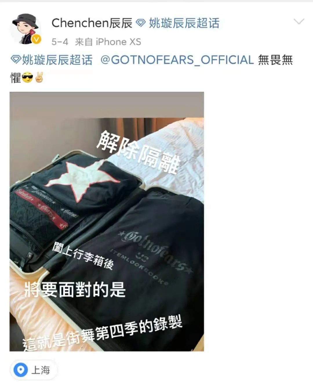 《这就是街舞4》录制在即,众多海内外大神会参加,其中部分舞者已进组! | 第2张 | 嘻哈中国 《这就是街舞4》录制在即,众多海内外大神会参加,其中部分舞者已进组! | 第2张