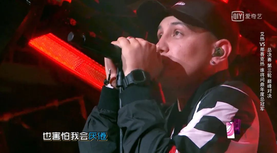 爱奇艺为什么要停掉《中国新说唱》？