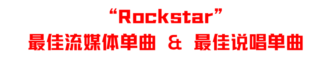 回顾 | Hip-Hop艺人们都拿了哪些公告牌大奖？