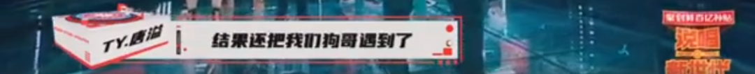 成都集团成立一周年,这群拽娃,都变了。 | 第15张 | 嘻哈中国 成都集团成立一周年,这群拽娃,都变了。 | 第15张