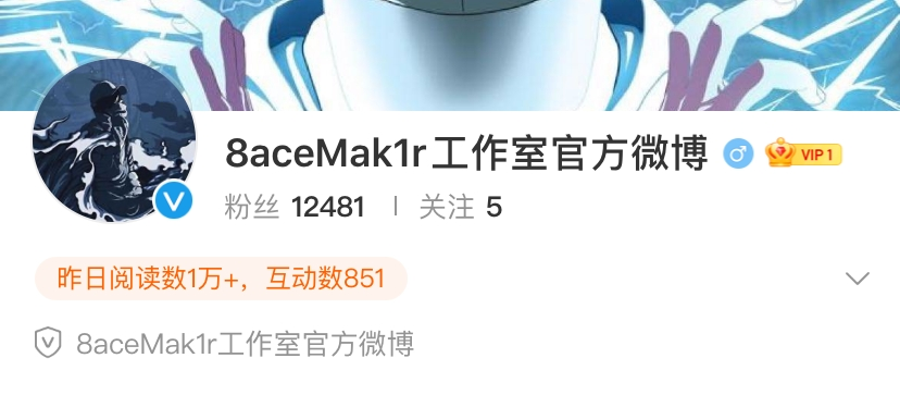 PGONE工作室获官方认证,不过PG粉丝和官博却直接互怼上了! | 第3张 | 嘻哈中国 PGONE工作室获官方认证,不过PG粉丝和官博却直接互怼上了! | 第3张