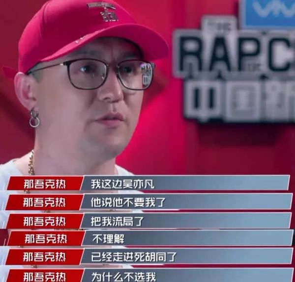 爱奇艺为什么要停掉《中国新说唱》？