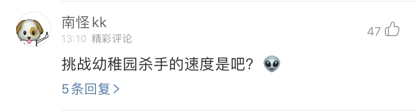 炸裂!中文说唱顶级快嘴来袭!比幼杀还猛?那个男人回来整活了! | 第4张 | 嘻哈中国 炸裂!中文说唱顶级快嘴来袭!比幼杀还猛?那个男人回来整活了! | 第4张