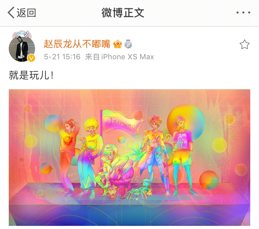 炸裂!中文说唱顶级快嘴来袭!比幼杀还猛?那个男人回来整活了! | 第9张 | 嘻哈中国 炸裂!中文说唱顶级快嘴来袭!比幼杀还猛?那个男人回来整活了! | 第9张