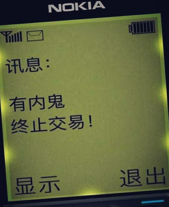 贝贝＆Melo发布新歌！内涵派克特？网友嘲讽：“拉迟但到”！