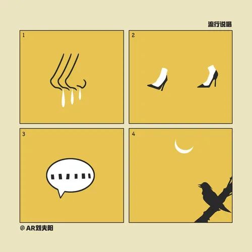 如今能让TT徐真真Vyan廖效浓出现在同一首歌里，有一个人居然办到了