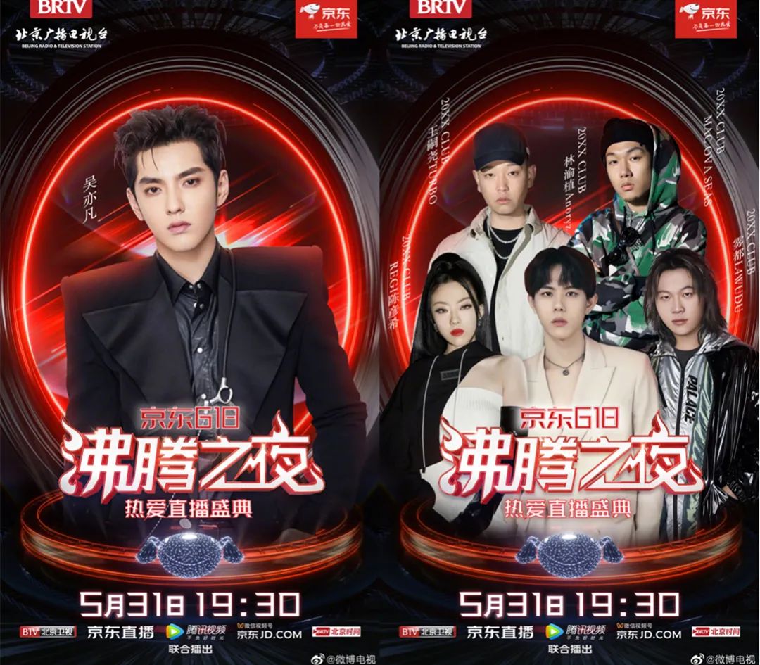 吴亦凡的厂牌20XXCLUB正式亮相，发布首支单曲《翱翔》