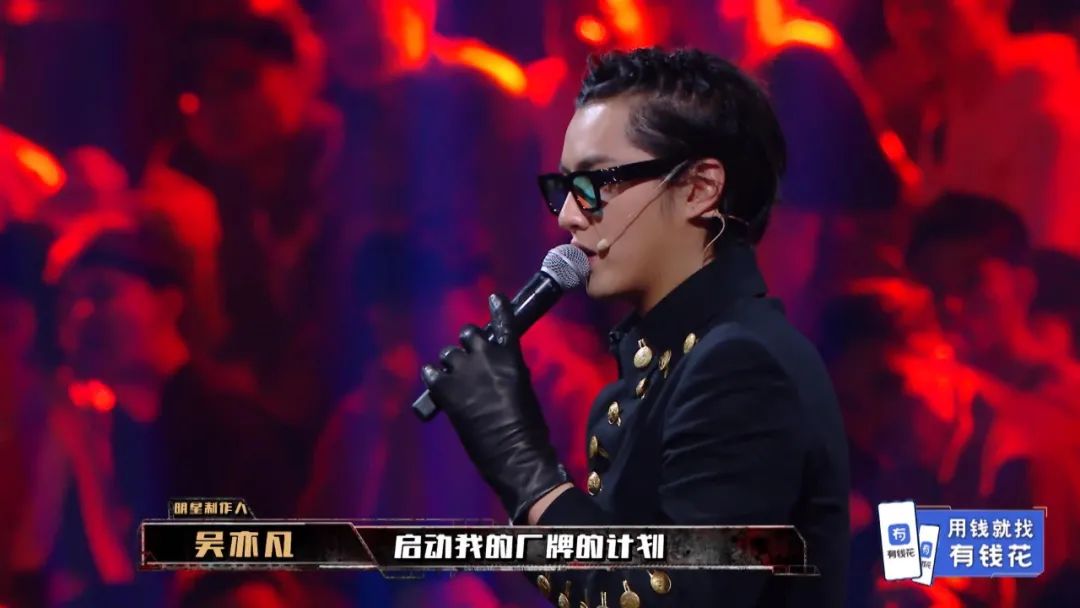 吴亦凡的厂牌20XXCLUB正式亮相，发布首支单曲《翱翔》