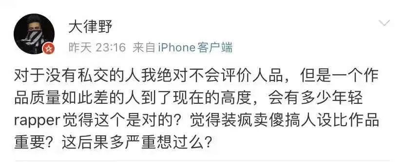 玩沙雕人设的法老最近被骂惨了,能帮他力挽狂澜的只有一个人,孙权又把他找来了 | 第3张 | 嘻哈中国 玩沙雕人设的法老最近被骂惨了,能帮他力挽狂澜的只有一个人,孙权又把他找来了 | 第3张