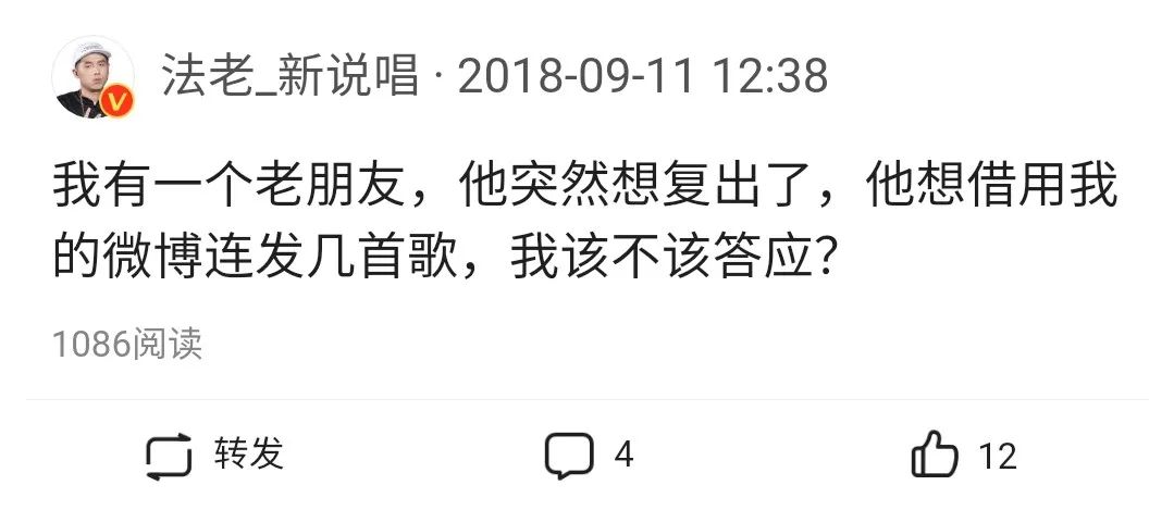 玩沙雕人设的法老最近被骂惨了,能帮他力挽狂澜的只有一个人,孙权又把他找来了 | 第8张 | 嘻哈中国 玩沙雕人设的法老最近被骂惨了,能帮他力挽狂澜的只有一个人,孙权又把他找来了 | 第8张
