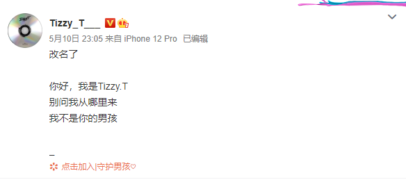 拍电影、上综艺、发专辑,改名后的Tizzy T已经不是当初那个你的男孩了! | 第1张 | 嘻哈中国 拍电影、上综艺、发专辑,改名后的Tizzy T已经不是当初那个你的男孩了! | 第1张