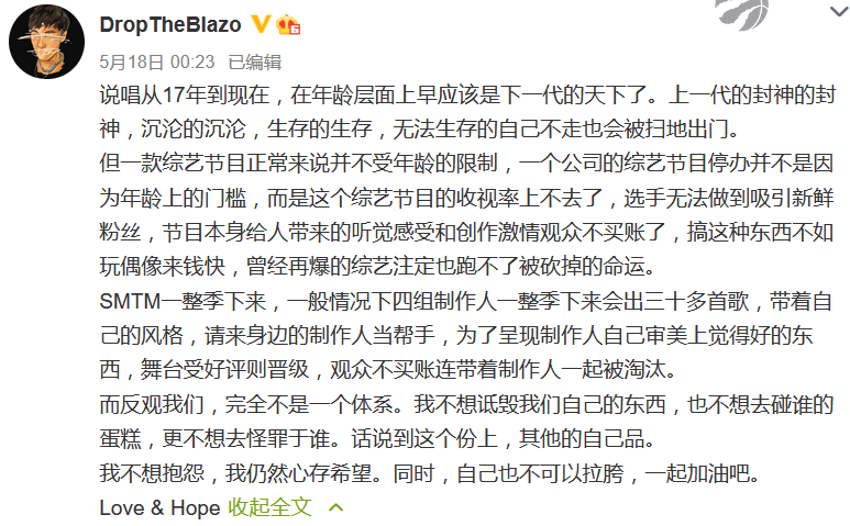 PG One制作人Blazo:陈令韬,你怎么又在阴阳怪气了? | 第1张 | 嘻哈中国 PG One制作人Blazo:陈令韬,你怎么又在阴阳怪气了? | 第1张