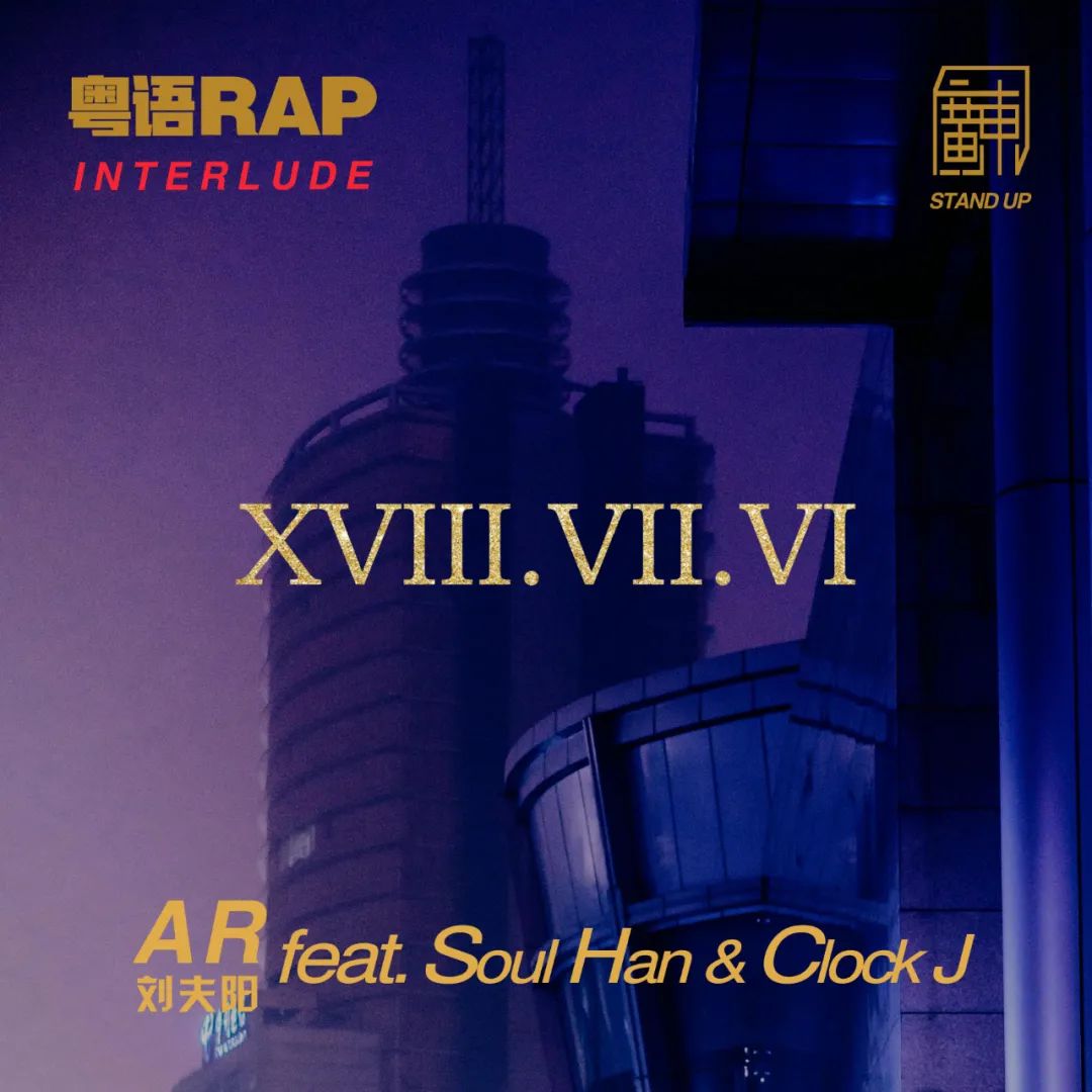 如今能让TT徐真真Vyan廖效浓出现在同一首歌里，有一个人居然办到了