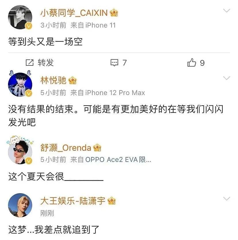 爱奇艺一系列骚操作引发的连锁反应,说唱节目今年可别全被整凉了 | 第7张 | 嘻哈中国 爱奇艺一系列骚操作引发的连锁反应,说唱节目今年可别全被整凉了 | 第7张