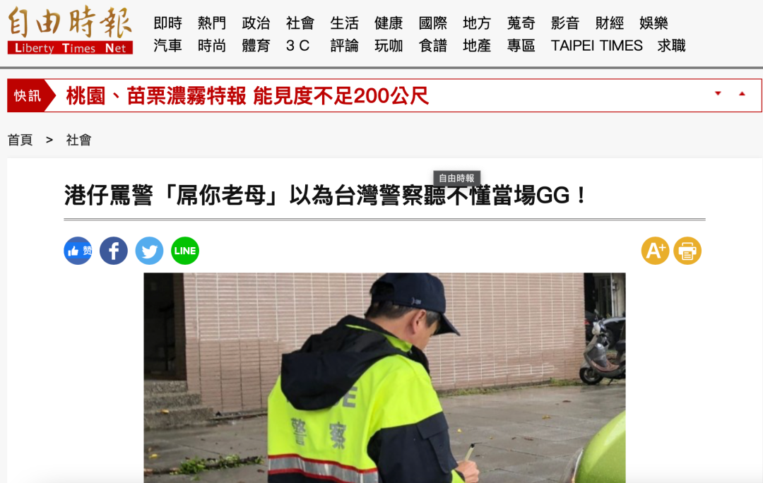 刀仔点赞爱国ins被骂，重要成员退出引争议，用粤语第一脏话和李嘉诚制造爆红单曲的他们，是香港最炙手可热的说唱组合