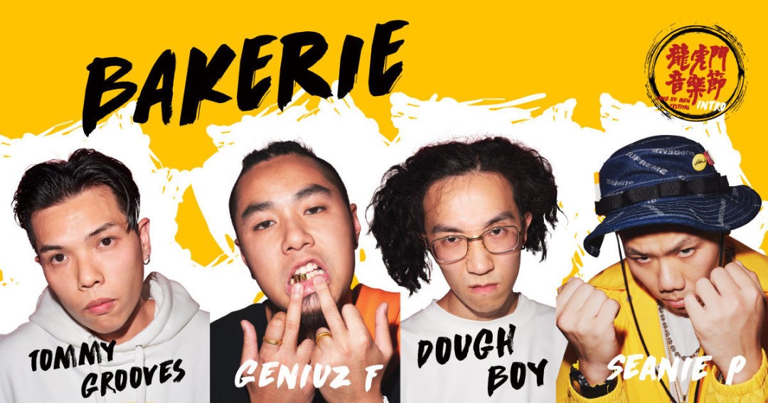 刀仔点赞爱国ins被骂，重要成员退出引争议，用粤语第一脏话和李嘉诚制造爆红单曲的他们，是香港最炙手可热的说唱组合