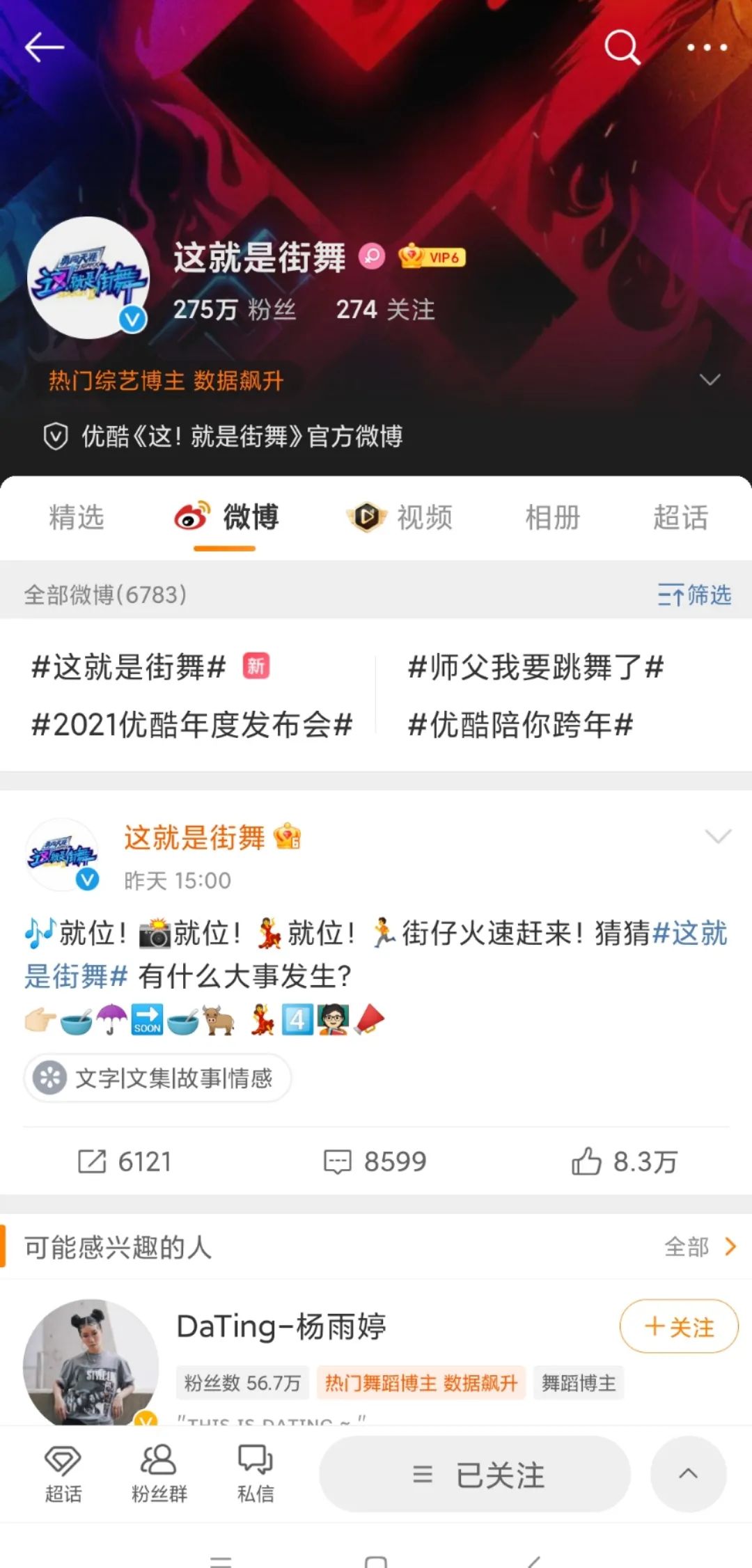 《这街4》队长阵容官宣,第一位竟是他! | 第1张 | 嘻哈中国 《这街4》队长阵容官宣,第一位竟是他! | 第1张