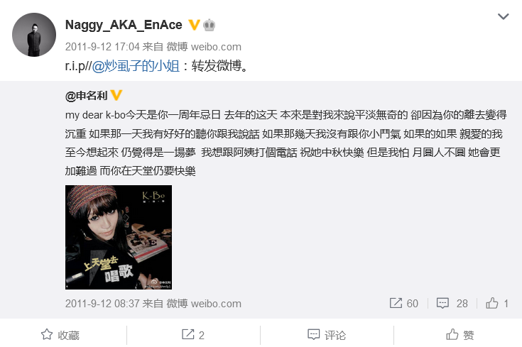 被GAI视为神话，和法老有过合作，GALI在总决赛致敬他……他可能是你偶像的偶像！