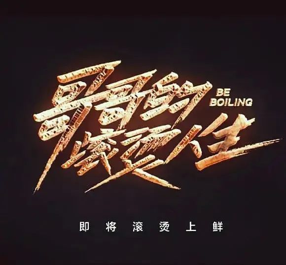 GAI、Bridge、刘聪、热狗、欧阳靖将参加男团节目 | 第1张 | 嘻哈中国 GAI、Bridge、刘聪、热狗、欧阳靖将参加男团节目 | 第1张