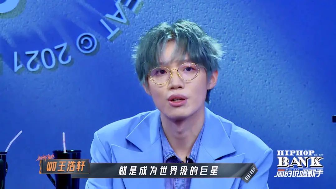 福克斯、徐真真、暴扣哥坐一起能整出什么烂活儿? | 第7张 | 嘻哈中国 福克斯、徐真真、暴扣哥坐一起能整出什么烂活儿? | 第7张
