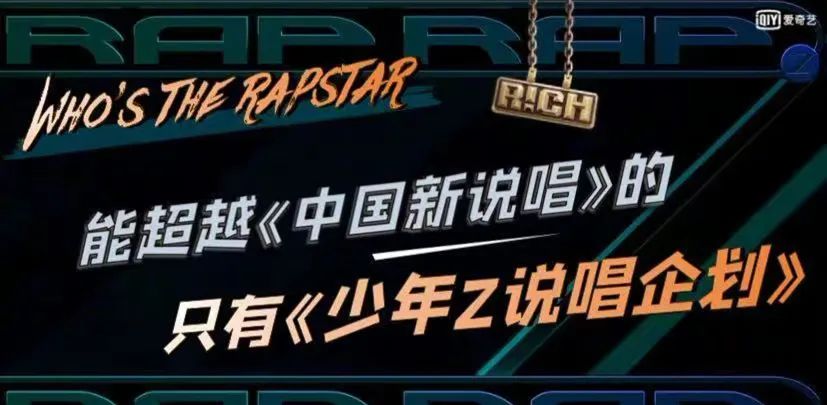 《少年说唱企划》说唱导师团:GAI、大傻、Tizzy T、王以太、VAVA | 第7张 | 嘻哈中国 《少年说唱企划》说唱导师团:GAI、大傻、Tizzy T、王以太、VAVA | 第7张