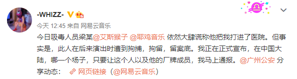 骂法老 口嗨TT Jony J,向AR、PG One讨薪,曝光多位知名rapper案底,与他有交集的人要小心了 | 第1张 | 嘻哈中国 骂法老 口嗨TT Jony J,向AR、PG One讨薪,曝光多位知名rapper案底,与他有交集的人要小心了 | 第1张