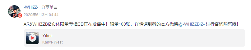 骂法老 口嗨TT Jony J,向AR、PG One讨薪,曝光多位知名rapper案底,与他有交集的人要小心了 | 第9张 | 嘻哈中国 骂法老 口嗨TT Jony J,向AR、PG One讨薪,曝光多位知名rapper案底,与他有交集的人要小心了 | 第9张