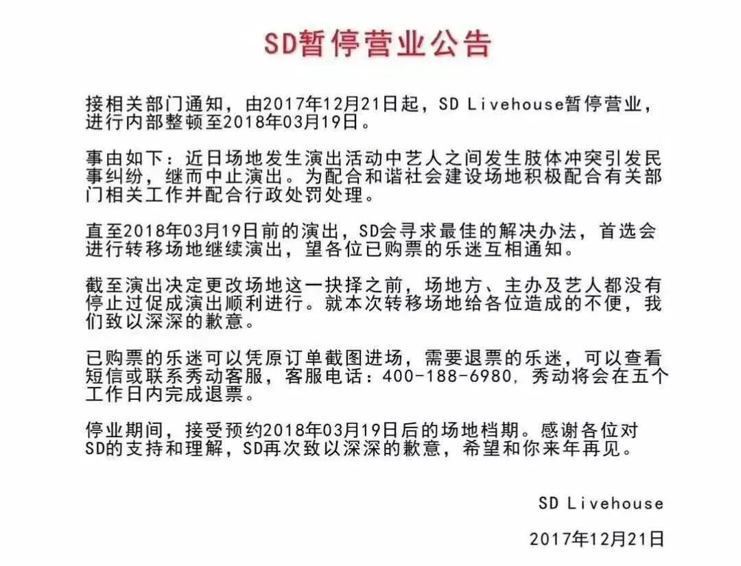 骂法老 口嗨TT Jony J,向AR、PG One讨薪,曝光多位知名rapper案底,与他有交集的人要小心了 | 第22张 | 嘻哈中国 骂法老 口嗨TT Jony J,向AR、PG One讨薪,曝光多位知名rapper案底,与他有交集的人要小心了 | 第22张