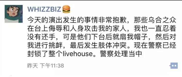 骂法老 口嗨TT Jony J,向AR、PG One讨薪,曝光多位知名rapper案底,与他有交集的人要小心了 | 第24张 | 嘻哈中国 骂法老 口嗨TT Jony J,向AR、PG One讨薪,曝光多位知名rapper案底,与他有交集的人要小心了 | 第24张
