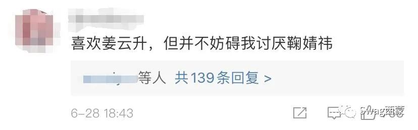 又被骂?姜云升回应Melo Psy.P以及鞠婧祎的争议,JD改名复出却被怼抄袭。 | 第2张 | 嘻哈中国 又被骂?姜云升回应Melo Psy.P以及鞠婧祎的争议,JD改名复出却被怼抄袭。 | 第2张