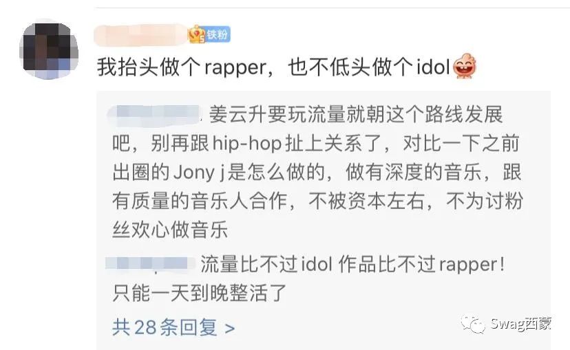 又被骂?姜云升回应Melo Psy.P以及鞠婧祎的争议,JD改名复出却被怼抄袭。 | 第1张 | 嘻哈中国 又被骂?姜云升回应Melo Psy.P以及鞠婧祎的争议,JD改名复出却被怼抄袭。 | 第1张