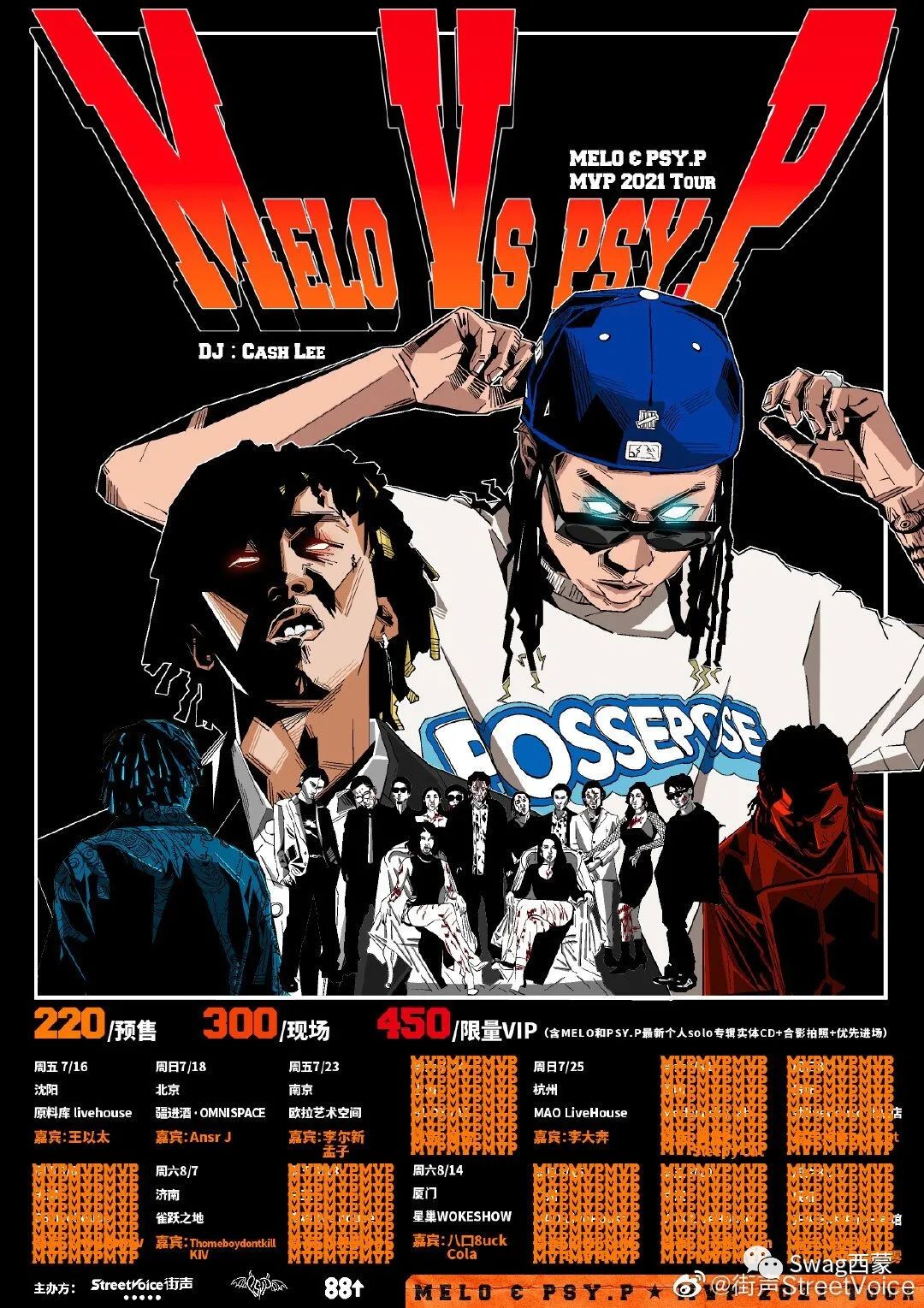 又被骂?姜云升回应Melo Psy.P以及鞠婧祎的争议,JD改名复出却被怼抄袭。 | 第11张 | 嘻哈中国 又被骂?姜云升回应Melo Psy.P以及鞠婧祎的争议,JD改名复出却被怼抄袭。 | 第11张