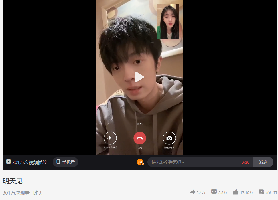 姜云升说他流量在说唱圈到头了，那这是事实吗？