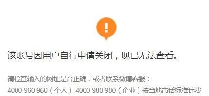 歌曲入选教科书、登上《我要上春晚》,Ranzer为什么突然注销微博打算放弃音乐? | 第3张 | 嘻哈中国 歌曲入选教科书、登上《我要上春晚》,Ranzer为什么突然注销微博打算放弃音乐? | 第3张