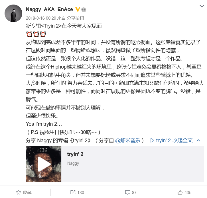 被GAI视为神话，和法老有过合作，GALI在总决赛致敬他……他可能是你偶像的偶像！