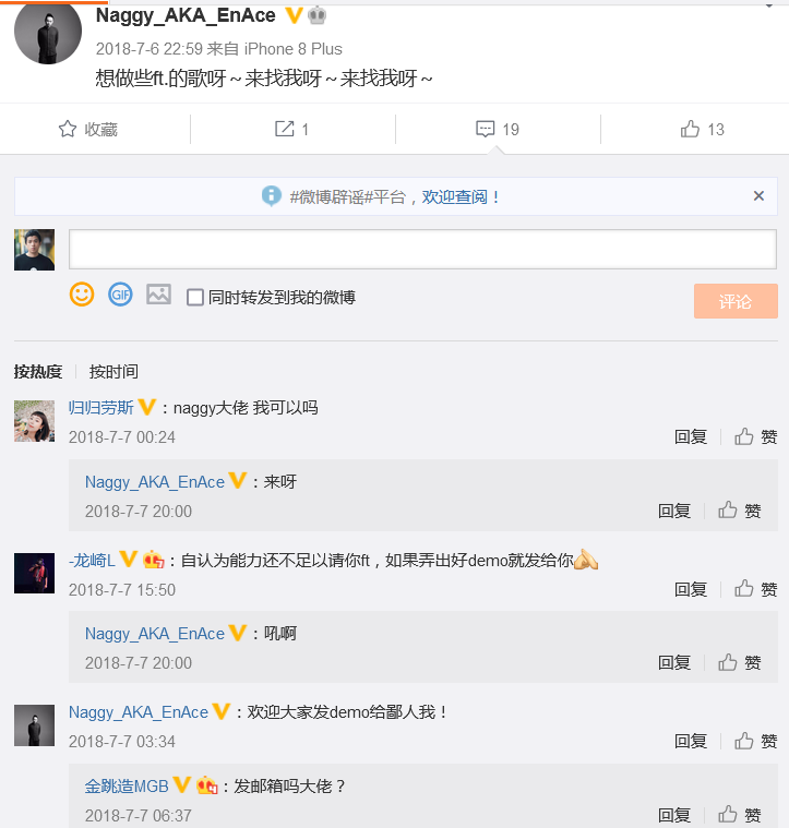 被GAI视为神话，和法老有过合作，GALI在总决赛致敬他……他可能是你偶像的偶像！
