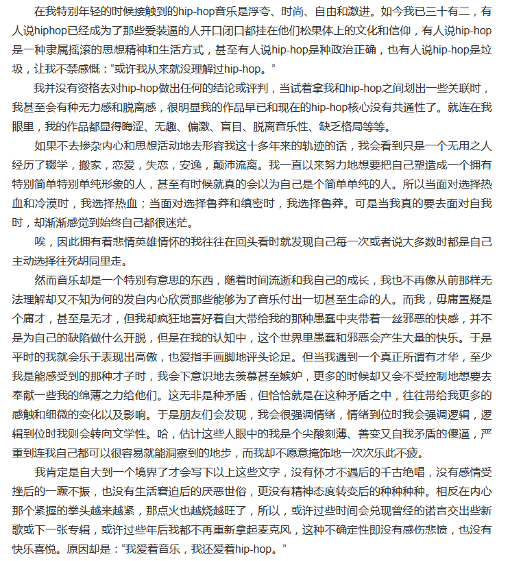 被GAI视为神话，和法老有过合作，GALI在总决赛致敬他……他可能是你偶像的偶像！