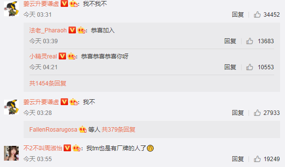 离谱!姜云升、阿达娃、周淑怡加入活死人了??? | 第2张 | 嘻哈中国 离谱!姜云升、阿达娃、周淑怡加入活死人了??? | 第2张