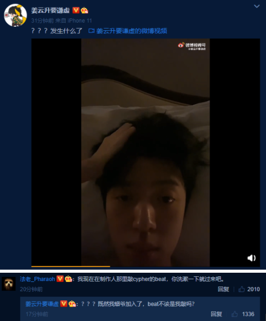 离谱!姜云升、阿达娃、周淑怡加入活死人了??? | 第8张 | 嘻哈中国 离谱!姜云升、阿达娃、周淑怡加入活死人了??? | 第8张